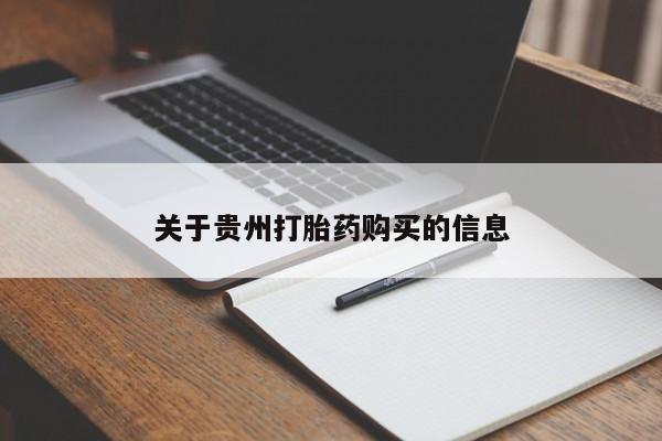 米非米索货到付款动态 第98页