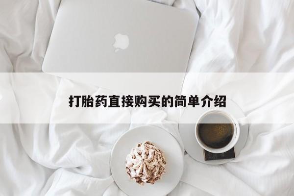 米非米索货到付款新闻 第98页