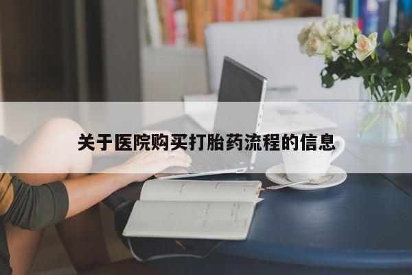 米非米索货到付款新闻 第92页