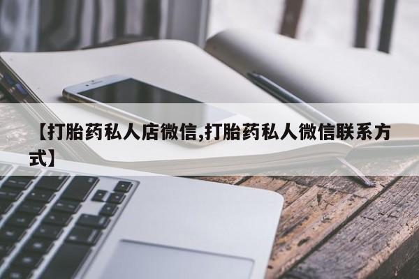 米非米索货到付款资讯 第56页