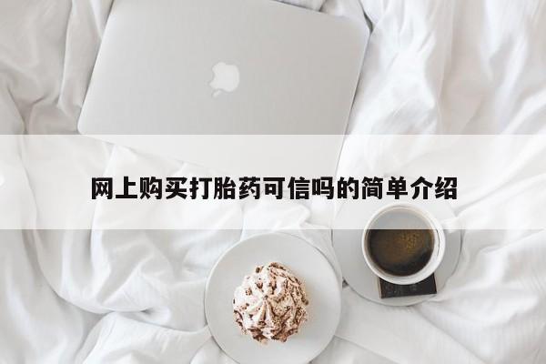 米非米索货到付款新闻 第58页